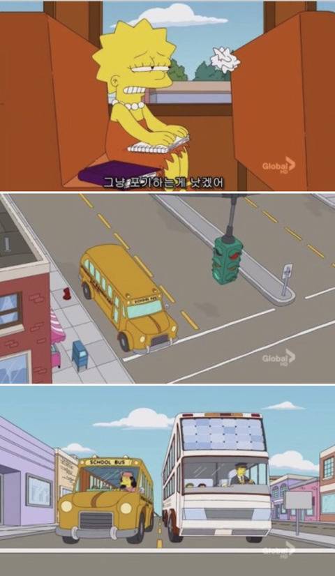 [심슨] 미안해요 사랑해요..하지만 엄마처럼 살기 싫어요. (2) | 인스티즈