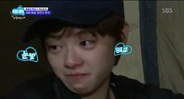 정글의 법칙 트와이스 정연 인성 | 인스티즈