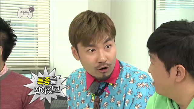 [무한도전] 초 긍정주의 김태호 피디ㅋㅋㅋㅋㅋㅋㅋㅋㅋㅋ | 인스티즈