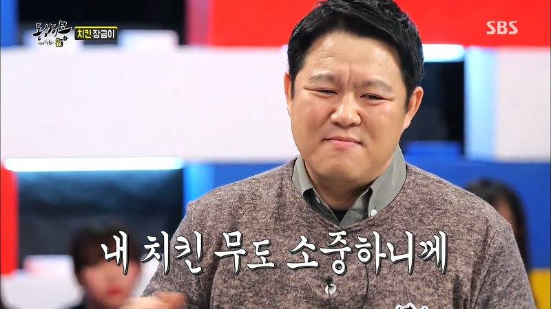 [동상이몽] 치킨 감별사 여고생 ㅋㅋㅋㅋㅋㅋㅋㅋㅋ | 인스티즈