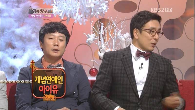 아이유가 대학 진학을 포기한 이유 | 인스티즈