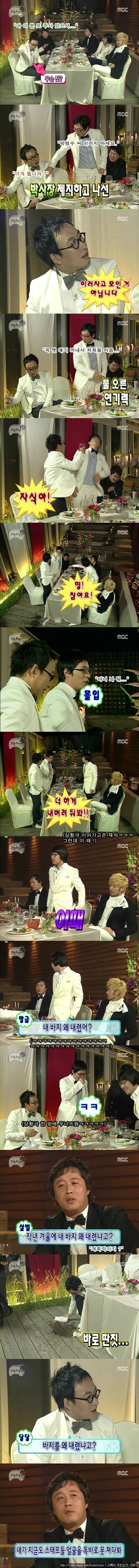 [무한도전] 가장 좋아하는 상황극.jpg | 인스티즈