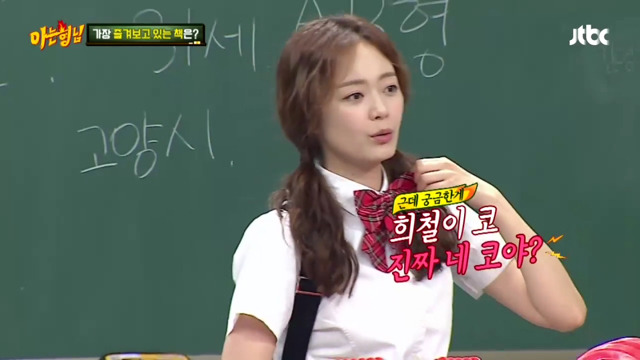 똘기가 극에 달한 김희철의 개드립.jpg (feat.러브라이브) | 인스티즈