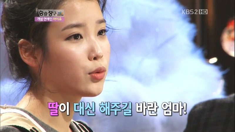 아이유가 대학 진학을 포기한 이유 | 인스티즈