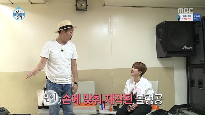 [나혼자산다] 볼링도 잘 치는 송은이.jpg | 인스티즈