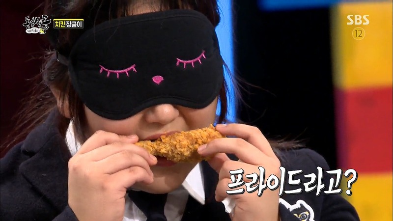 [동상이몽] 치킨 감별사 여고생 ㅋㅋㅋㅋㅋㅋㅋㅋㅋ | 인스티즈