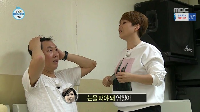 [나혼자산다] 볼링도 잘 치는 송은이.jpg | 인스티즈