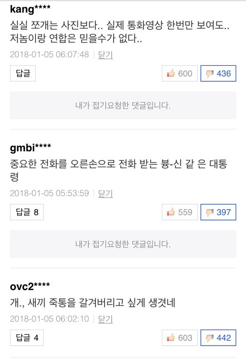 네이버를 걸러야하는 이유 | 인스티즈