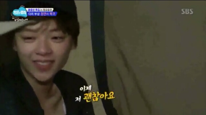 정글의 법칙 트와이스 정연 인성 | 인스티즈