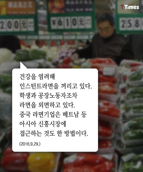 벗어나기 힘든 청춘들의 컵라면 인생.jpg | 인스티즈