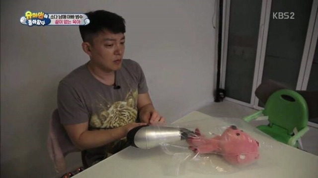 이범수 가만안둬 | 인스티즈