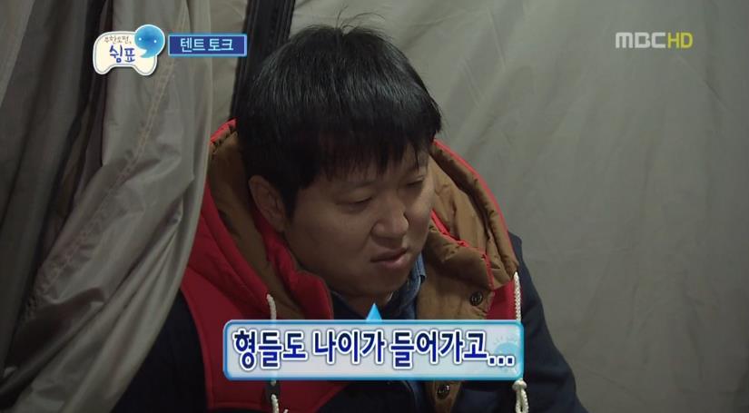 무한도전에서 정형돈이 자주 했던 고민.jpg | 인스티즈