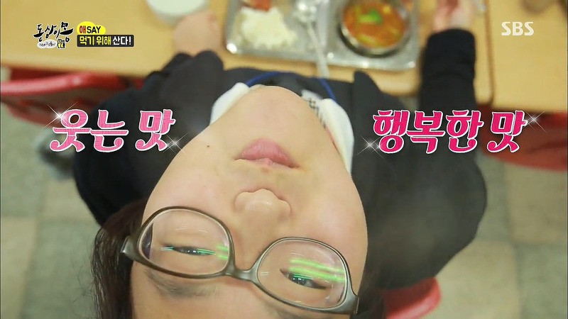 [동상이몽] 치킨 감별사 여고생 ㅋㅋㅋㅋㅋㅋㅋㅋㅋ | 인스티즈