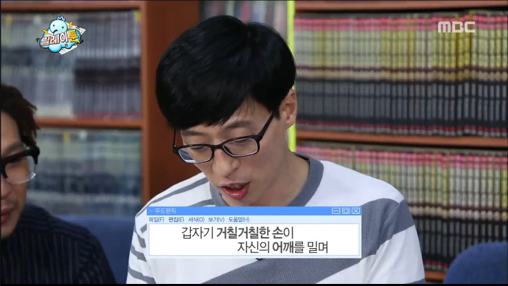 무도 막내작가가 중2때 쓴 무한도전 팬픽 ㅋㅋㅋㅋㅋㅋ.jpg (소름주의) | 인스티즈