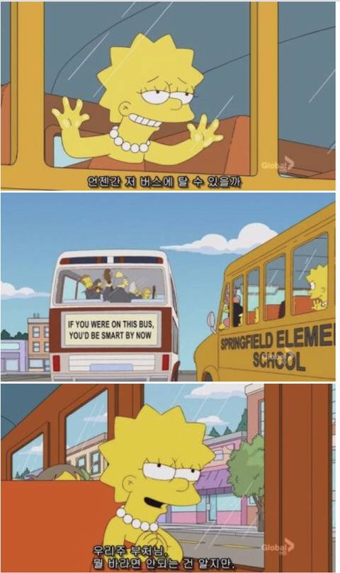 [심슨] 미안해요 사랑해요..하지만 엄마처럼 살기 싫어요. (2) | 인스티즈
