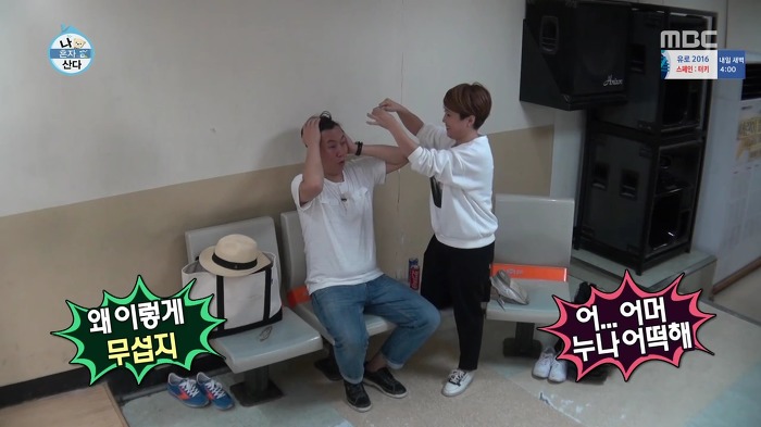 [나혼자산다] 볼링도 잘 치는 송은이.jpg | 인스티즈