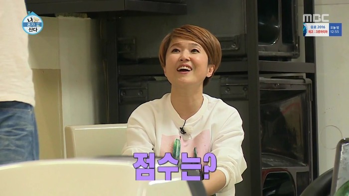 [나혼자산다] 볼링도 잘 치는 송은이.jpg | 인스티즈