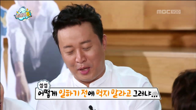 [무한도전] 에피소드 마를 날 없는 정주나ㅋㅋㅋㅋㅋㅋㅋㅋㅋ(feat.스타일리스트) | 인스티즈