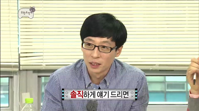 [무한도전] 초 긍정주의 김태호 피디ㅋㅋㅋㅋㅋㅋㅋㅋㅋㅋ | 인스티즈