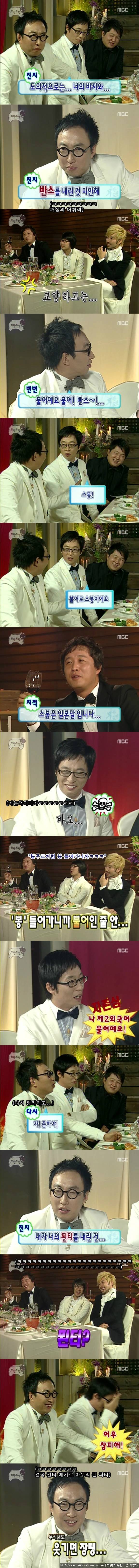 [무한도전] 가장 좋아하는 상황극.jpg | 인스티즈