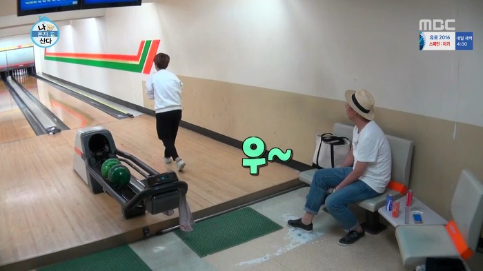 [나혼자산다] 볼링도 잘 치는 송은이.jpg | 인스티즈