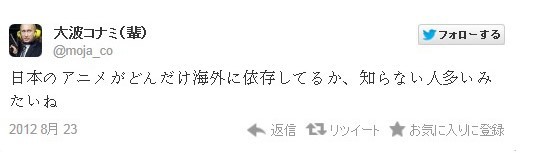 애니메이션 산업에 한국이 빠지면 안되는 이유 | 인스티즈