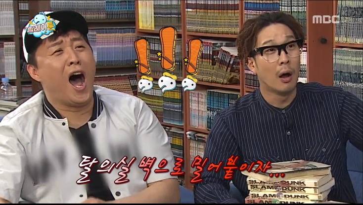 무도 막내작가가 중2때 쓴 무한도전 팬픽 ㅋㅋㅋㅋㅋㅋ.jpg (소름주의) | 인스티즈