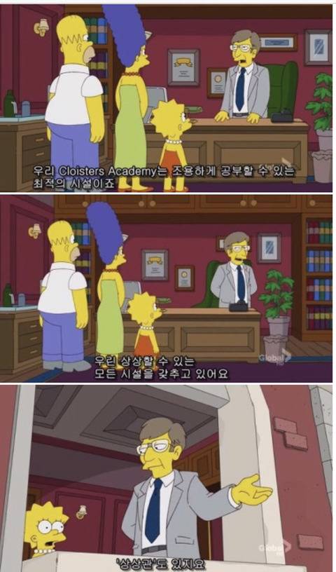 [심슨] 미안해요 사랑해요..하지만 엄마처럼 살기 싫어요. (2) | 인스티즈