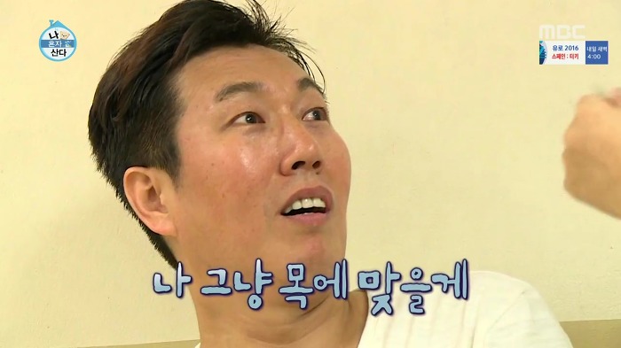 [나혼자산다] 볼링도 잘 치는 송은이.jpg | 인스티즈