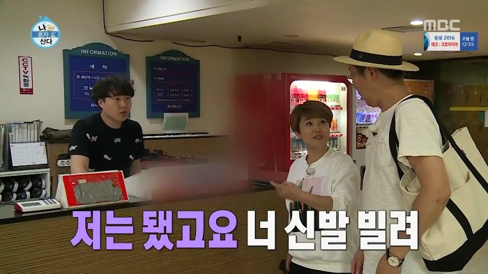 [나혼자산다] 볼링도 잘 치는 송은이.jpg | 인스티즈