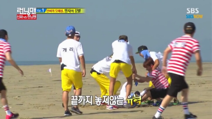 [런닝맨] 배신 광수의 모습을 배우는게 거의 스펀지급인 앤디 | 인스티즈