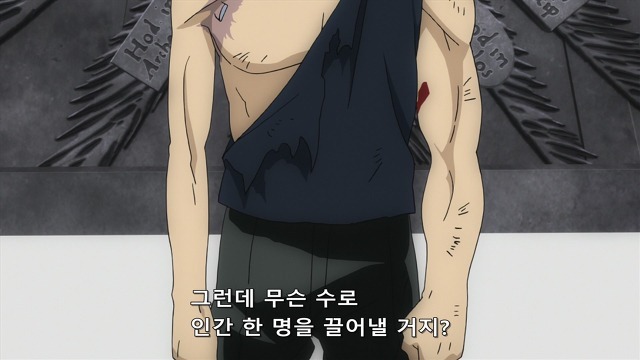 강철의 연금술사 명장면 | 인스티즈