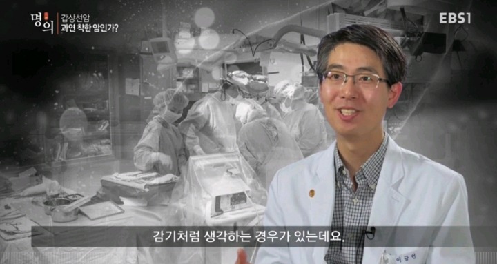 갑상선암 환자들이 듣는 말.jpg | 인스티즈