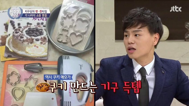 비정상회담 시즌2패널중 짱덕으로 인기많은 패널 | 인스티즈