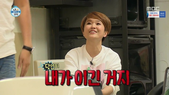 [나혼자산다] 볼링도 잘 치는 송은이.jpg | 인스티즈