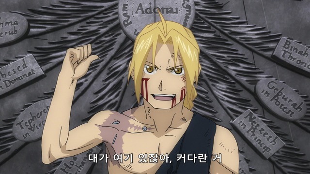 강철의 연금술사 명장면 | 인스티즈