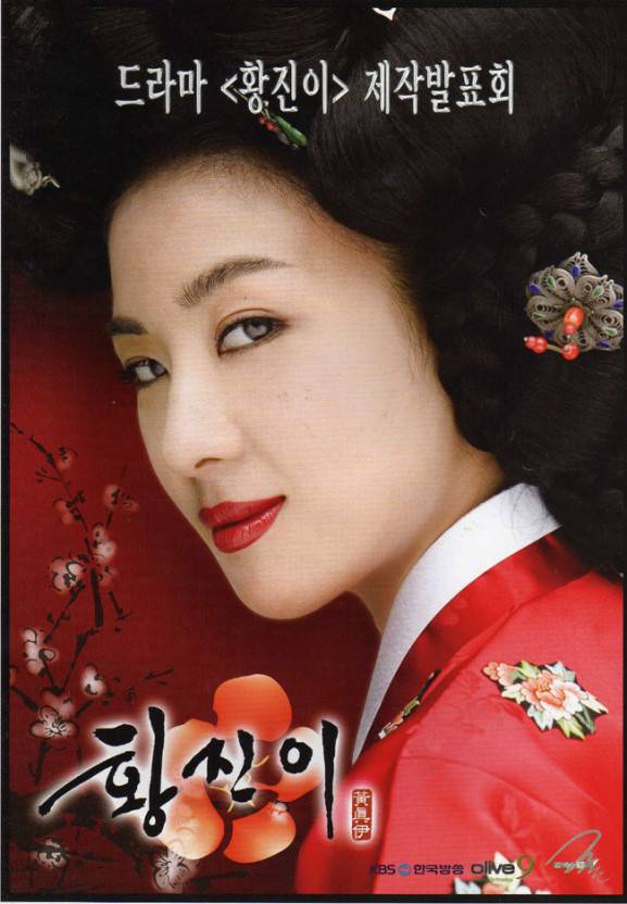 하지원 vs 공효진 (필모대결) | 인스티즈