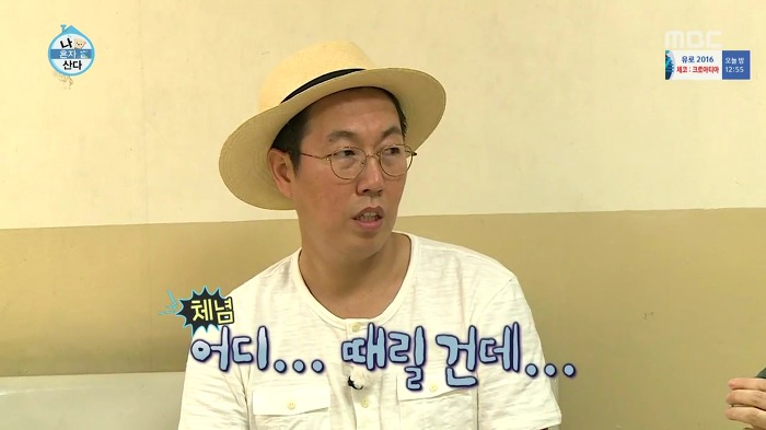 [나혼자산다] 볼링도 잘 치는 송은이.jpg | 인스티즈