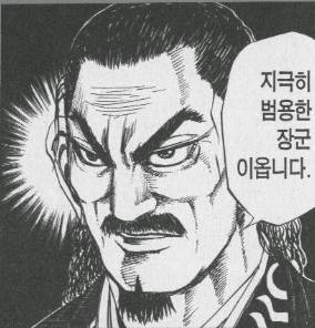 할말이 없는 항문군의 어이짓거리들 | 인스티즈