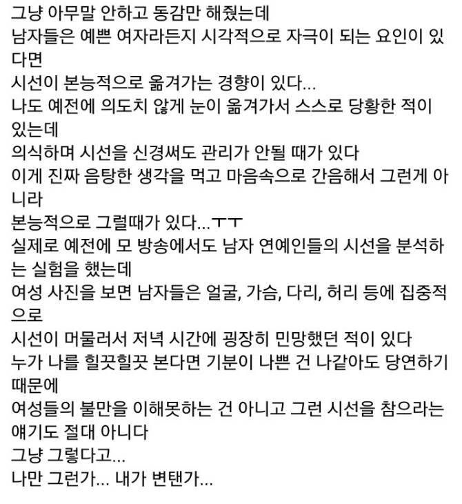 서울대 대숲입니다~ ^o^ | 인스티즈