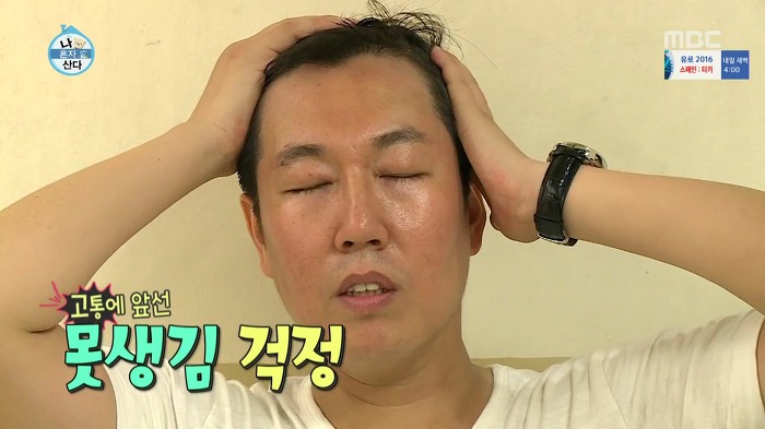 [나혼자산다] 볼링도 잘 치는 송은이.jpg | 인스티즈