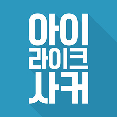 무한도전 2016 상반기 원탑 특집 | 인스티즈