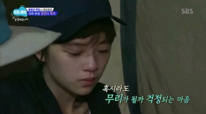 정글의 법칙 트와이스 정연 인성 | 인스티즈