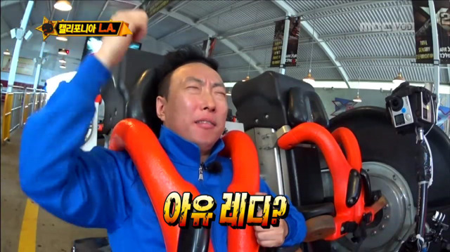 [무한도전] 놀이기구 타다가 민서 찾는 박명수ㅋㅋㅋㅋㅋㅋㅋ | 인스티즈