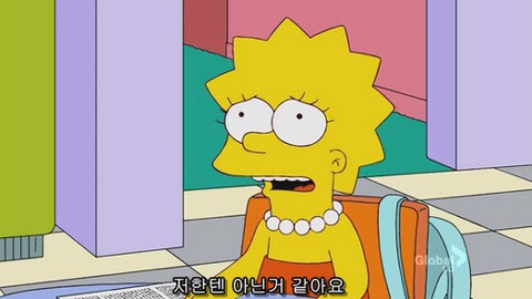 [심슨] 미안해요 사랑해요..하지만 엄마처럼 살기 싫어요. (2) | 인스티즈