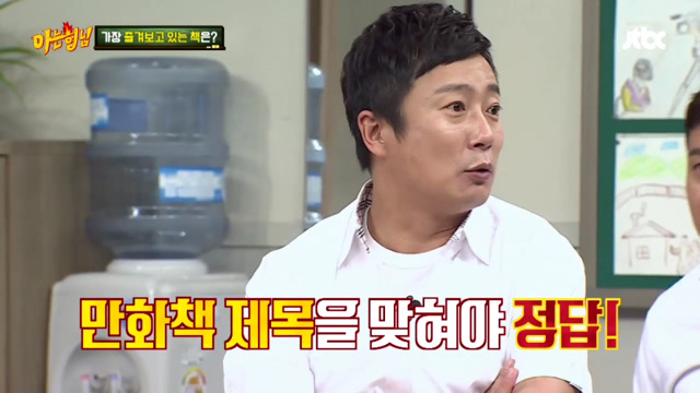 똘기가 극에 달한 김희철의 개드립.jpg (feat.러브라이브) | 인스티즈