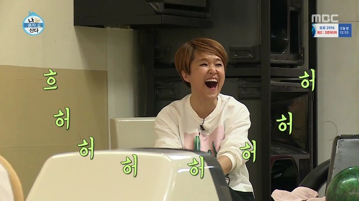 [나혼자산다] 볼링도 잘 치는 송은이.jpg | 인스티즈