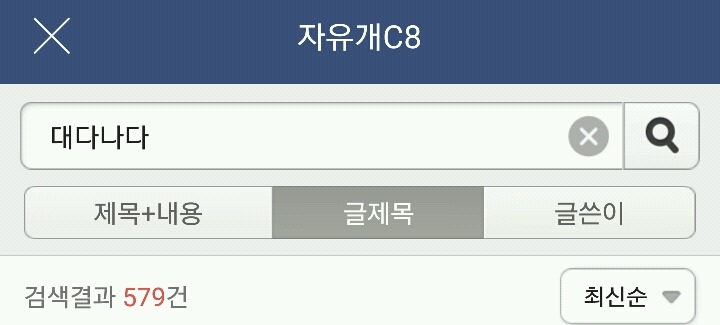 이젠 유행어인걸 의식도 못하고 쓰는 말들 | 인스티즈