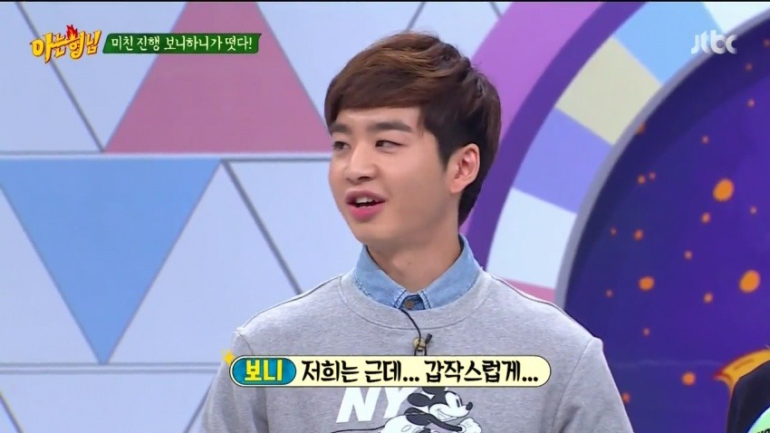 보니하니 보니의 굴욕 | 인스티즈