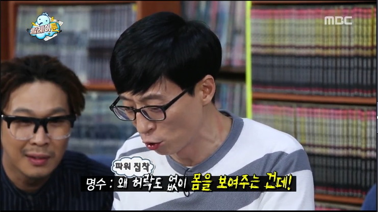 무도 막내작가가 중2때 쓴 무한도전 팬픽 ㅋㅋㅋㅋㅋㅋ.jpg (소름주의) | 인스티즈